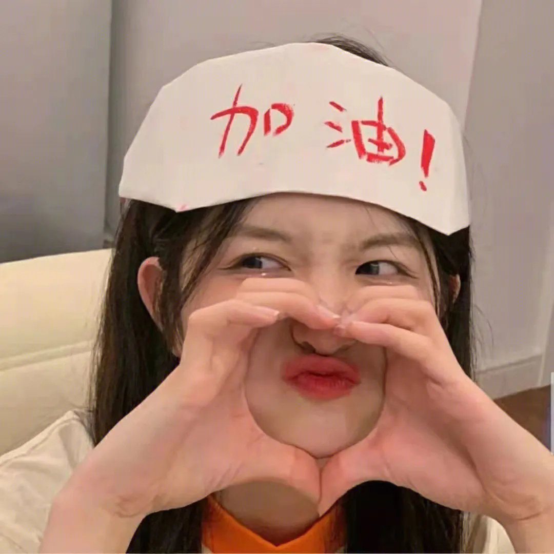 完美关系
